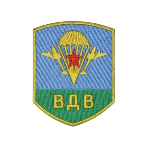 Russian Airborne Forces - VDV | Russia