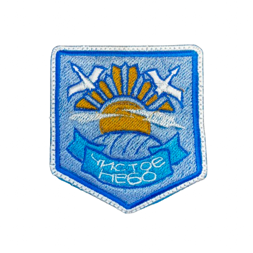 Clear Sky Faction Embroidered Patch | S.T.A.L.K.E.R.