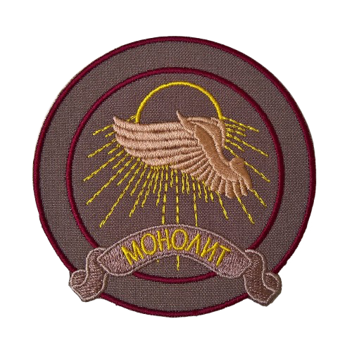 Monolith Faction Embroidered Patch (OG Version) | S.T.A.L.K.E.R.